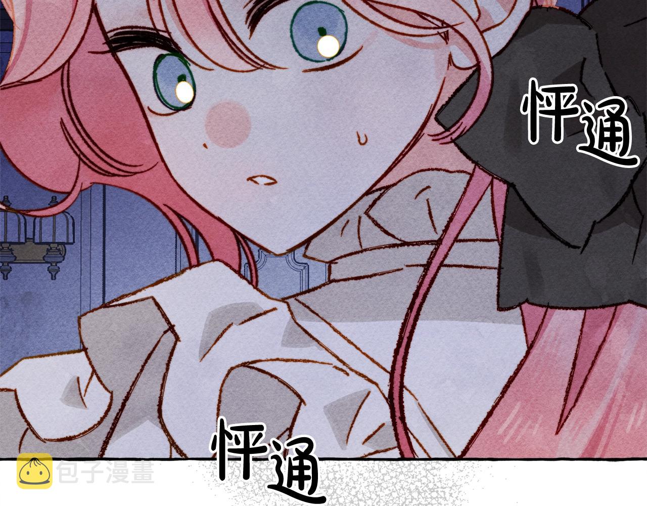 第25话 船舱之下17