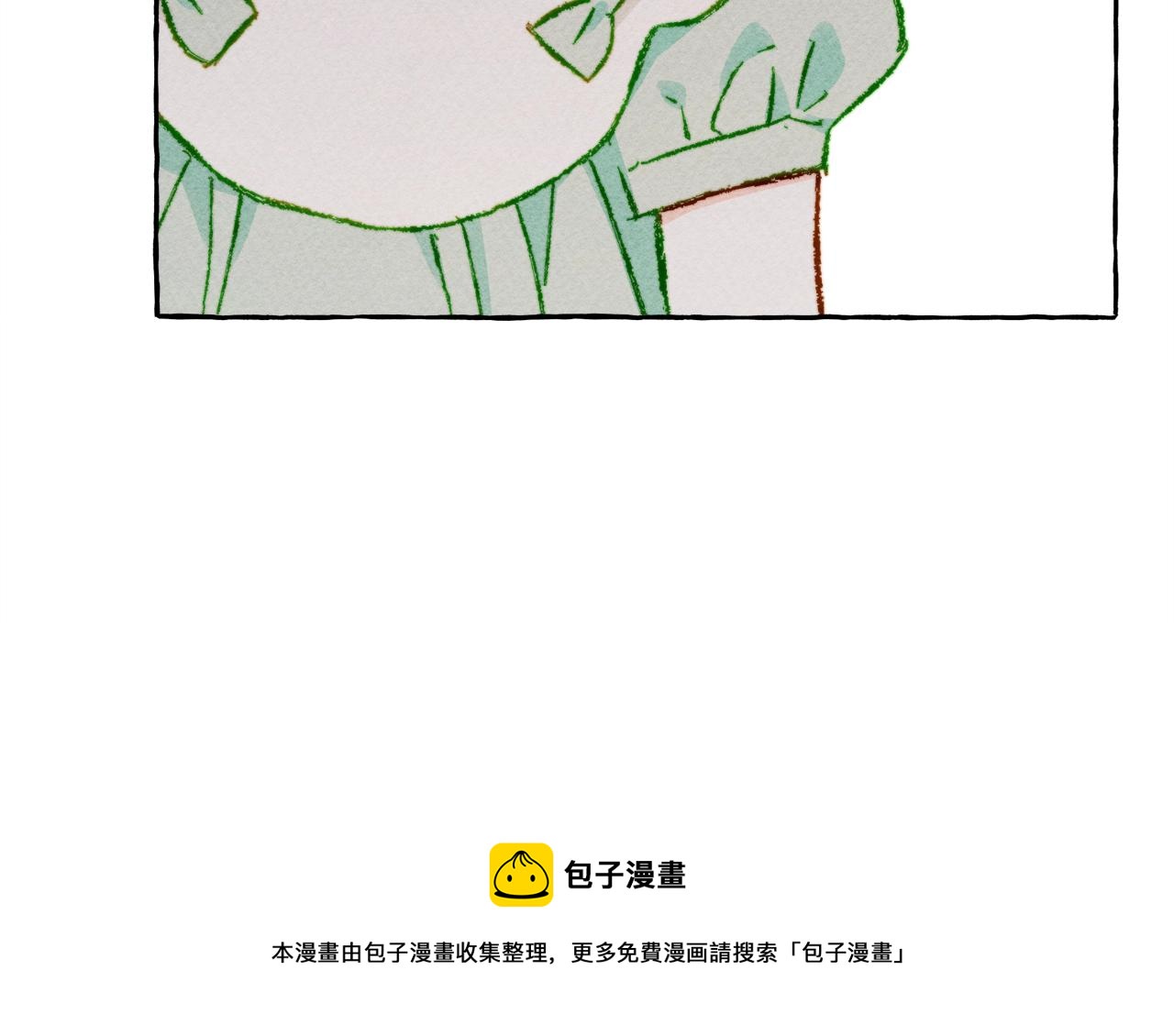 第6话 您的太太183