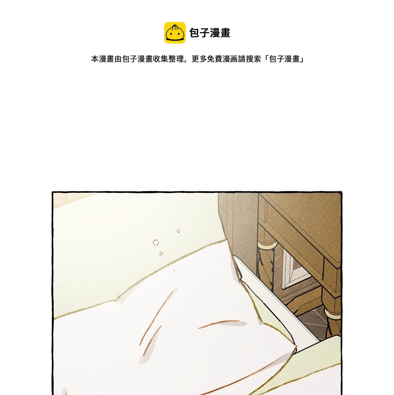 第9话 出远门4