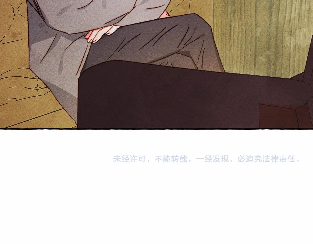 第39话 和我一起去找他吧！161