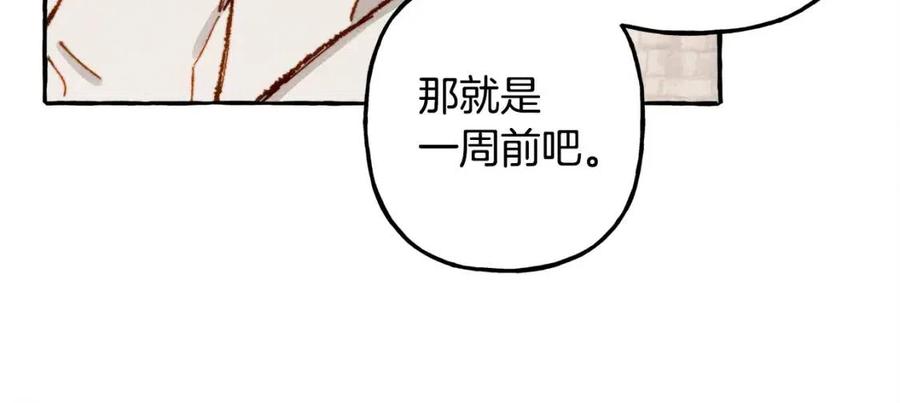 第13话 不再见面？39