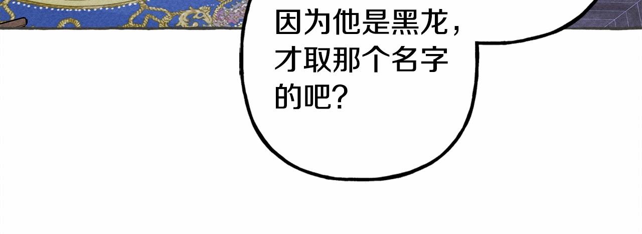 第10话 你到底是谁？125