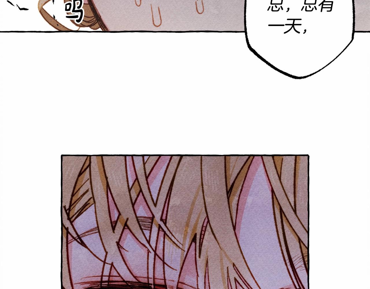 第29话 管家的羞涩39