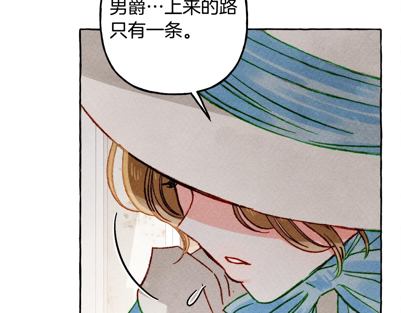 第24话 “管家”失踪了70