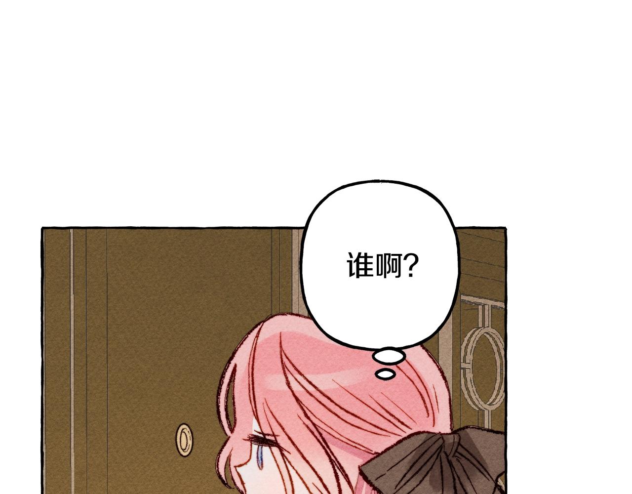 第3话 记在小本本上9