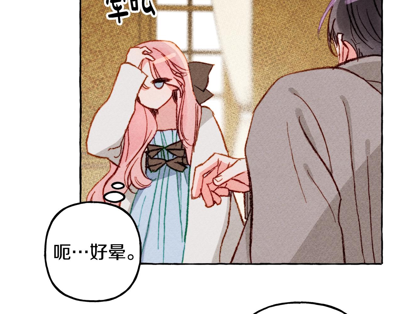 第4话 不能随便杀人！7