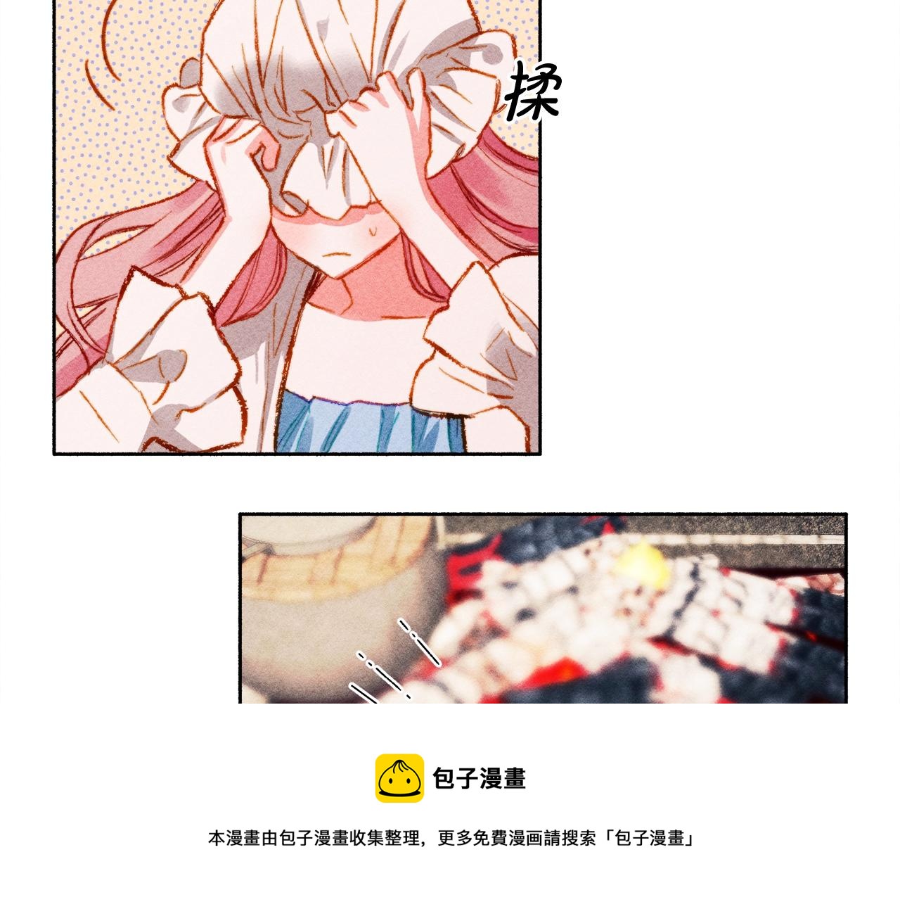 第1话 我命中注定的崽崽啊96