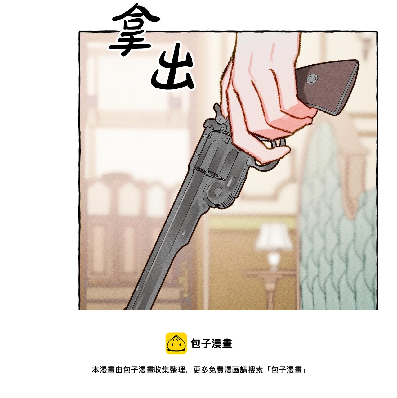 第4话 不能随便杀人！48
