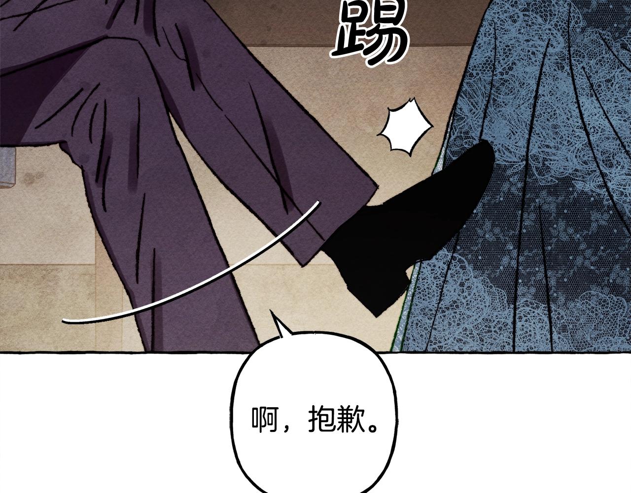 第32话 我感觉好委屈…明明73