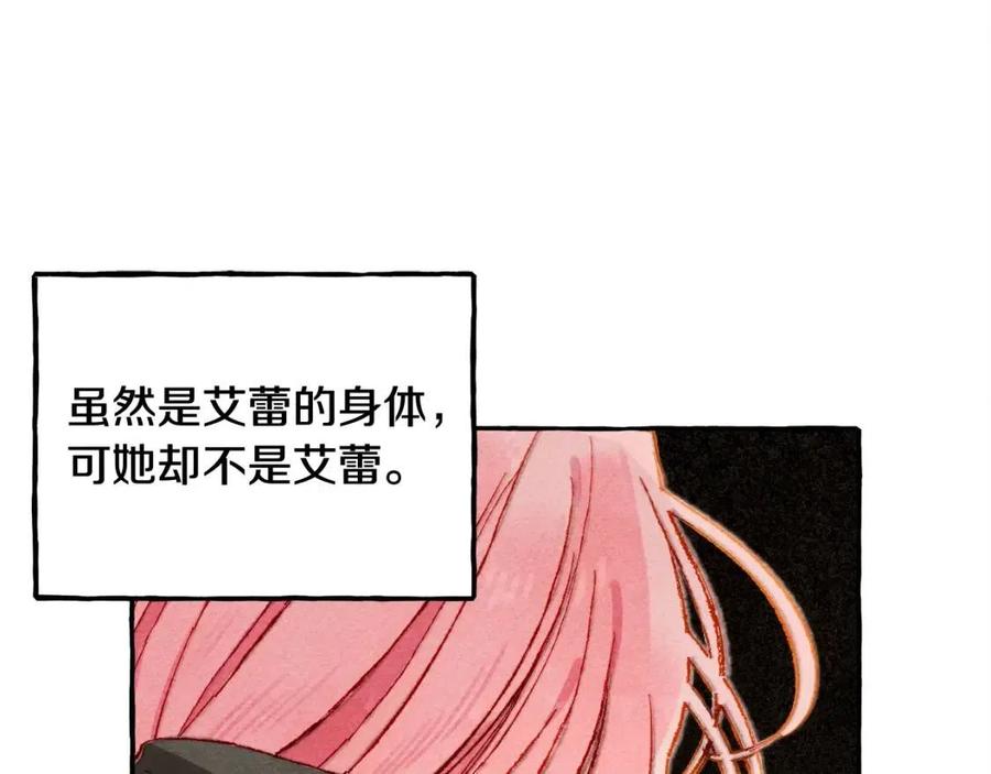 第13话 不再见面？131