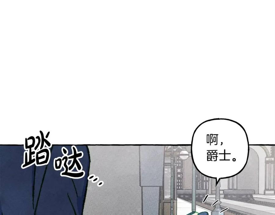 第15话 躲猫猫110