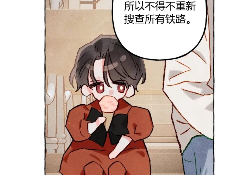 第19话 护主！147