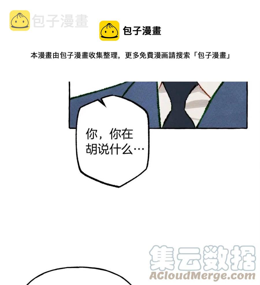 第14话 监视者124