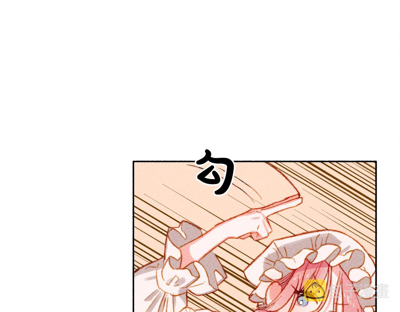第1话 我命中注定的崽崽啊118