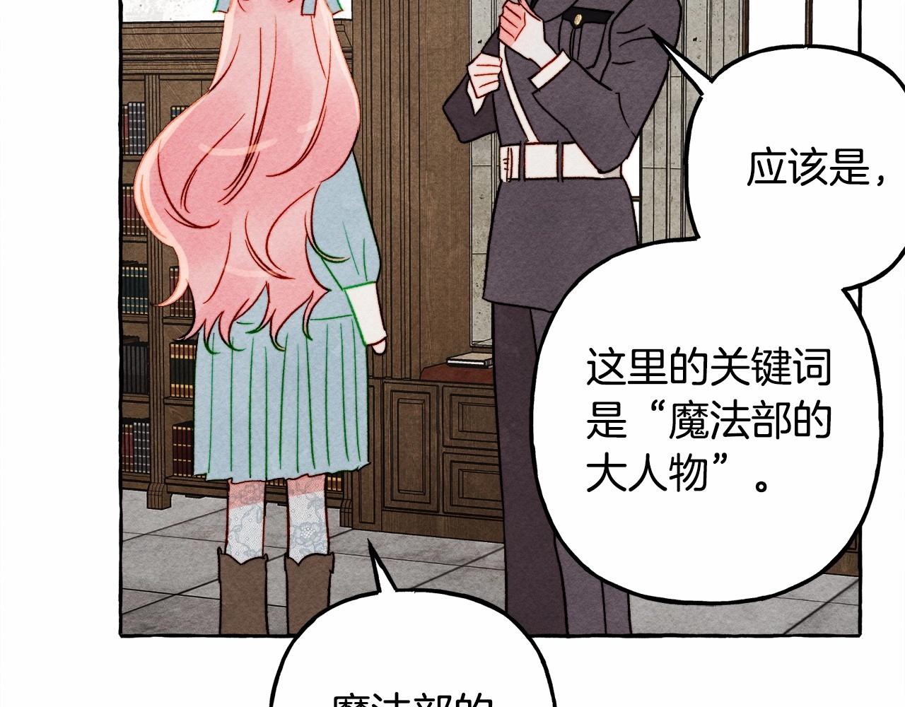 第38话 她生气了48