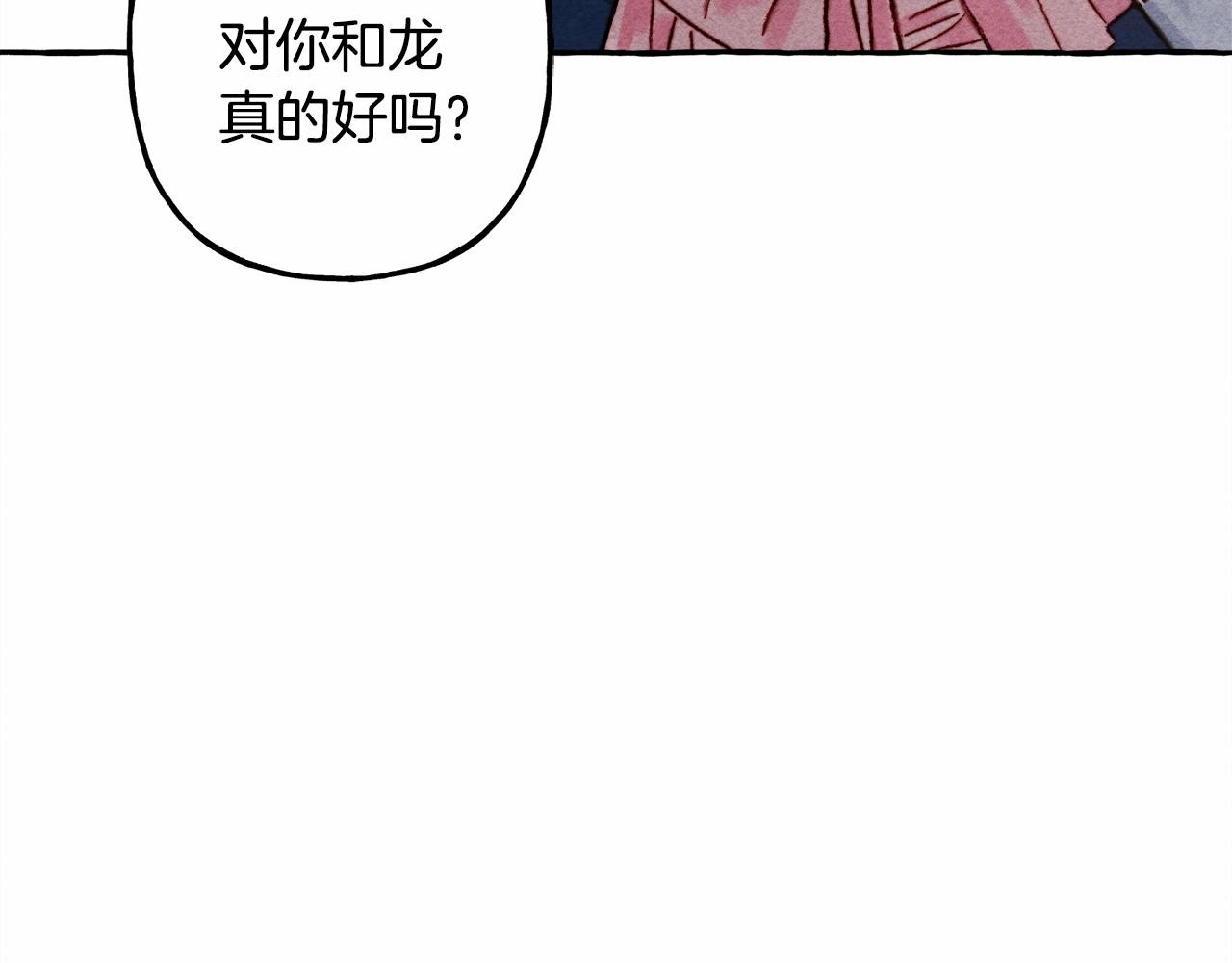 第35话 我以我的一切担保128