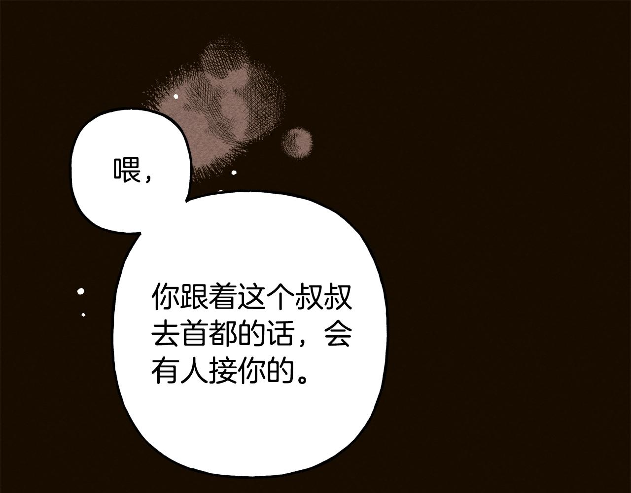 第2话 找不到妈妈了？139