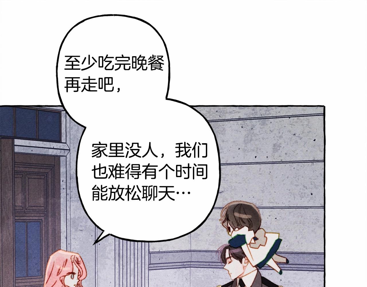 第36话 可以不回去吗？59