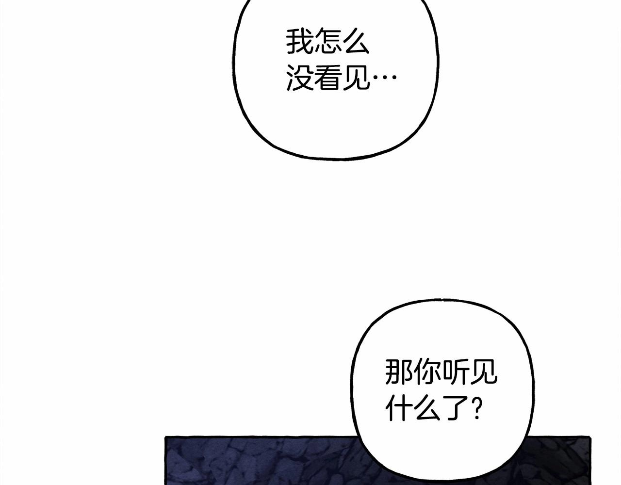 第43话 我是接盘侠？60