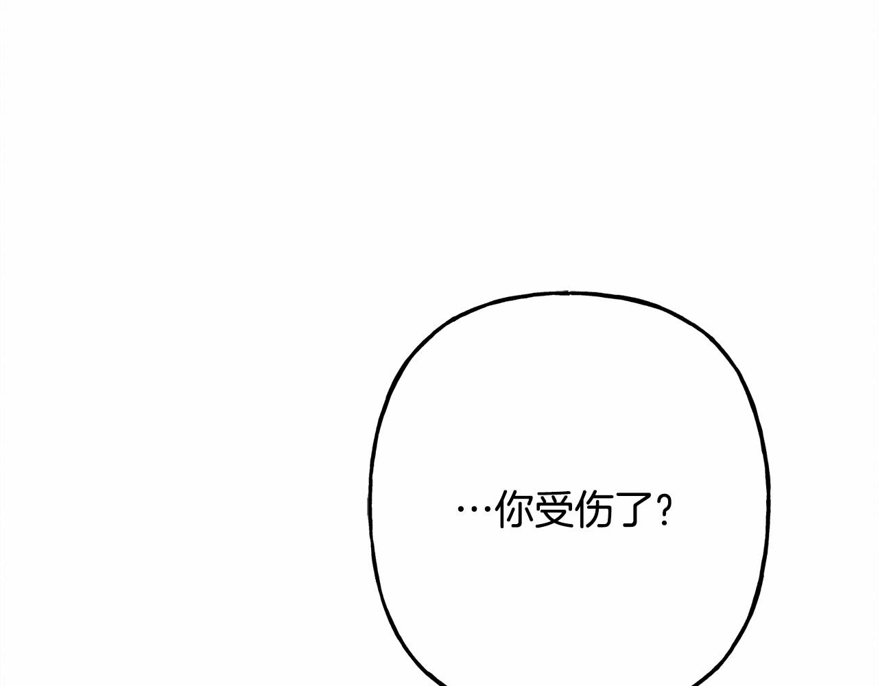 第38话 她生气了100