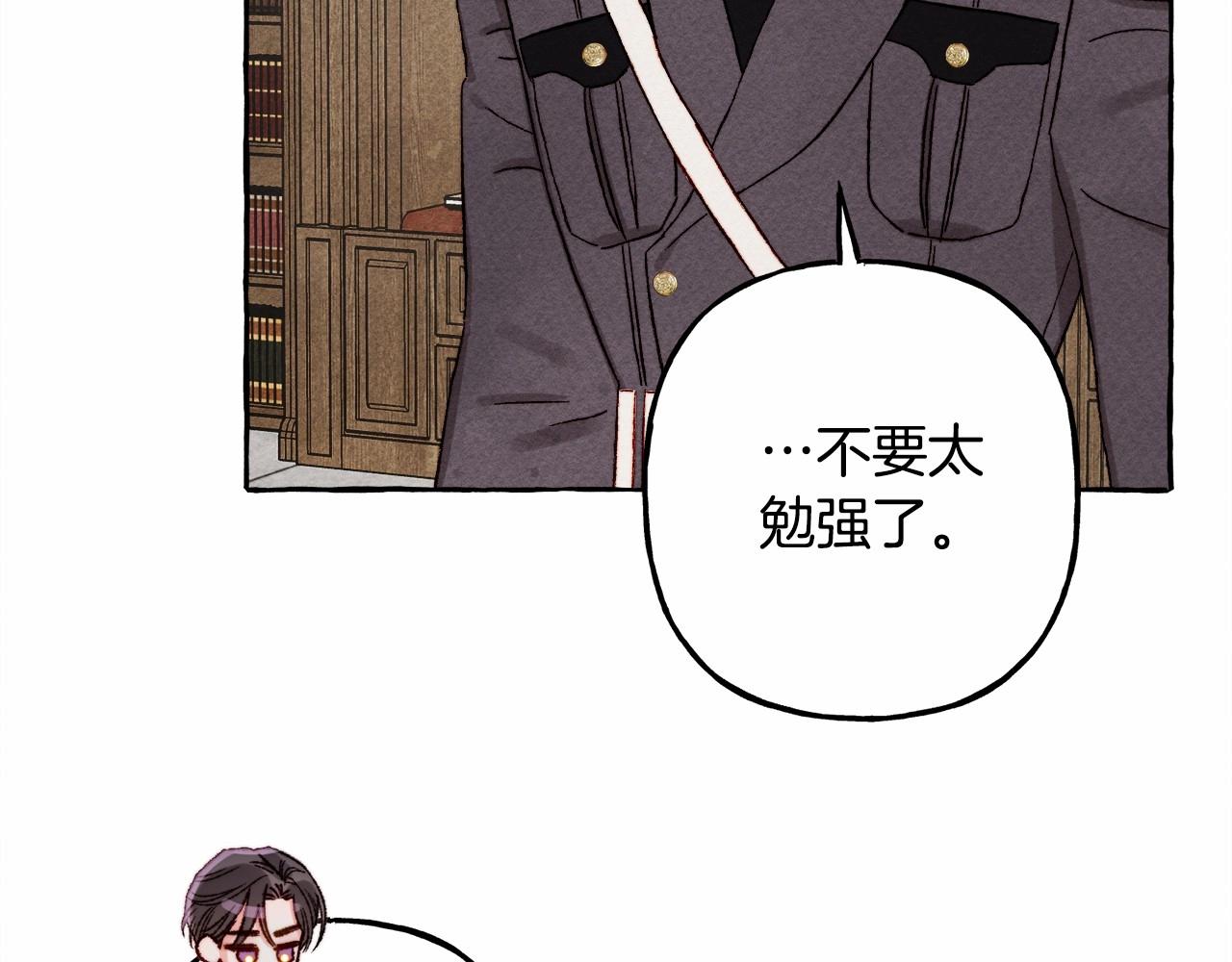 第38话 她生气了75