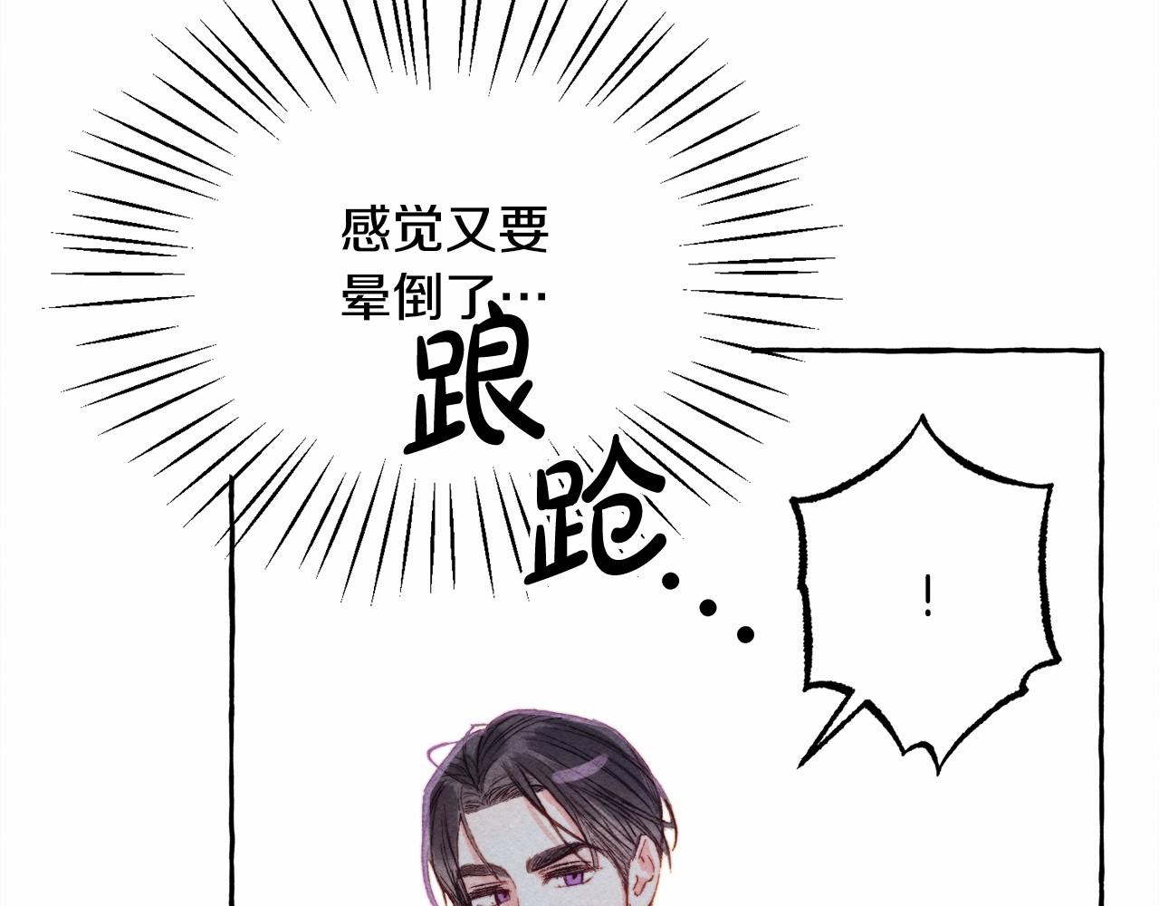 第11话 不可靠的女人89