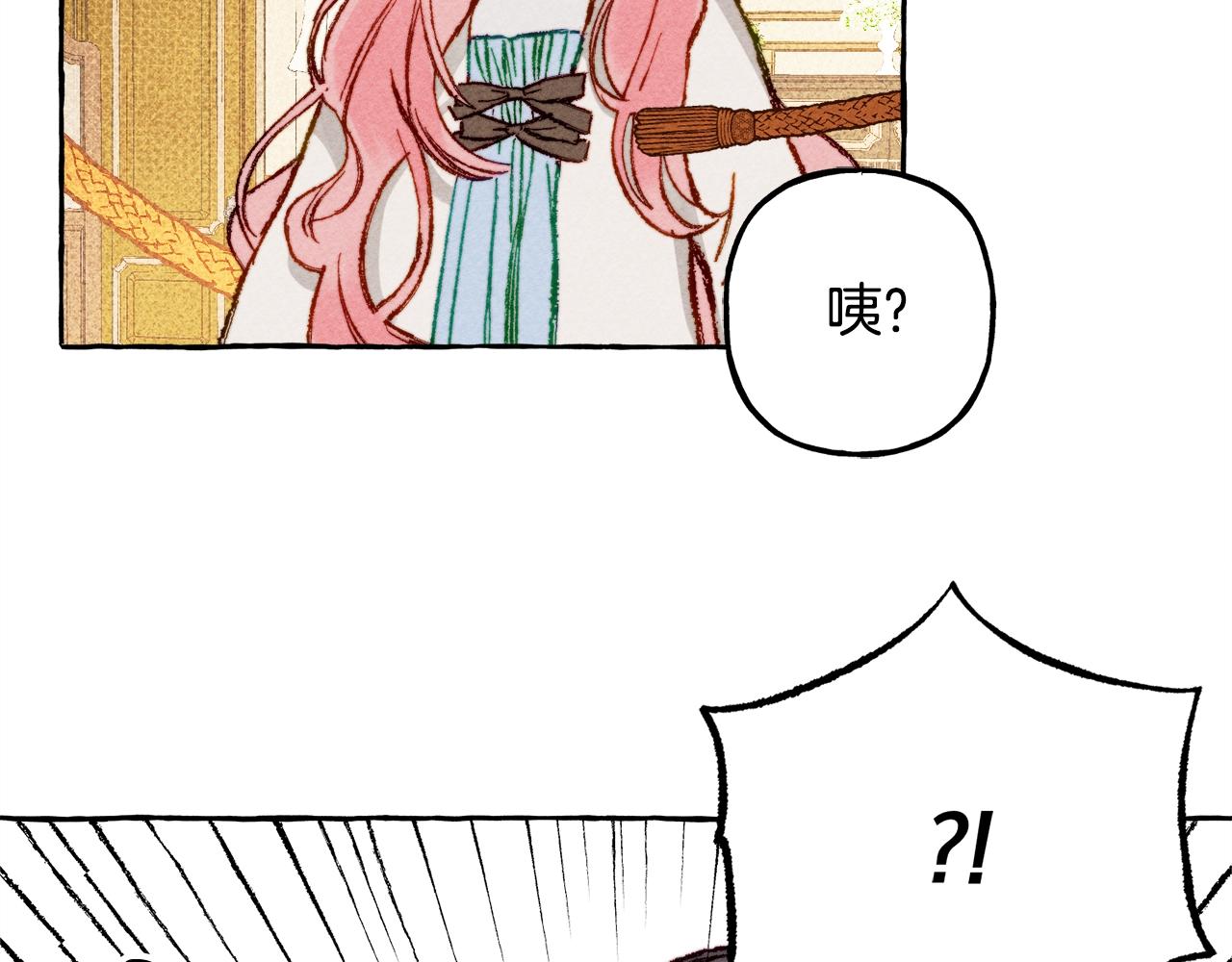 第3话 记在小本本上146