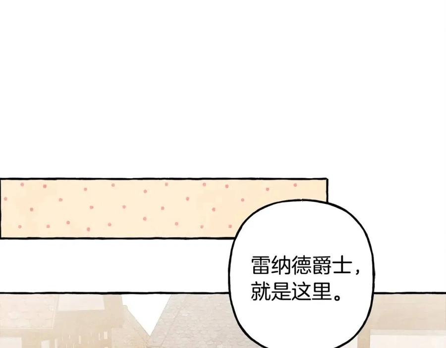第13话 不再见面？19