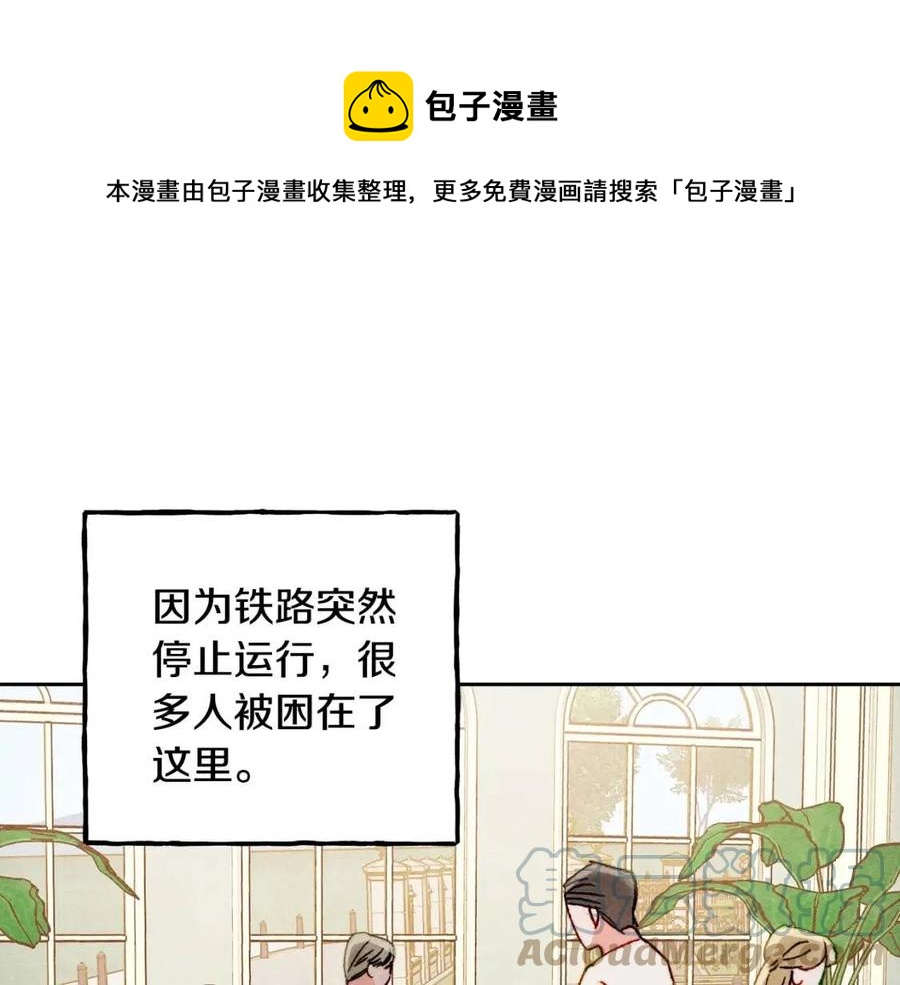 第21话 “管家”出现56