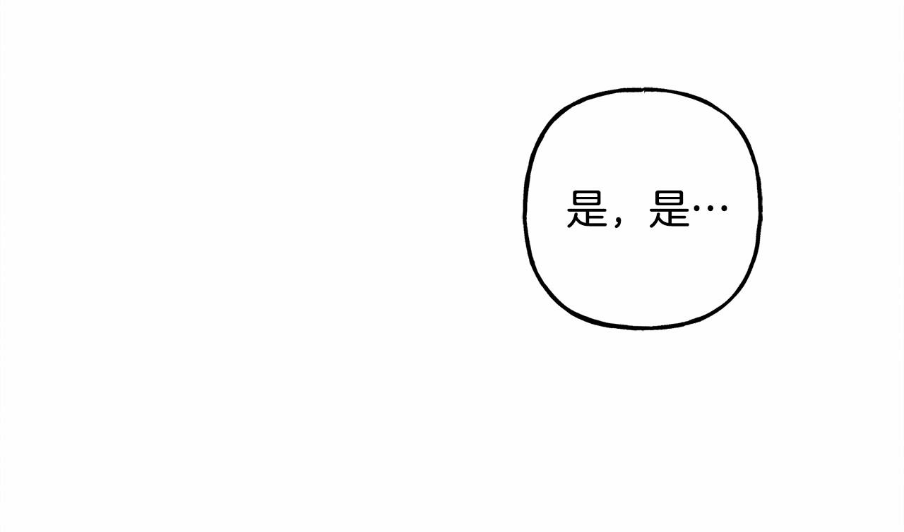 第一季完结篇 · 回到现代？8