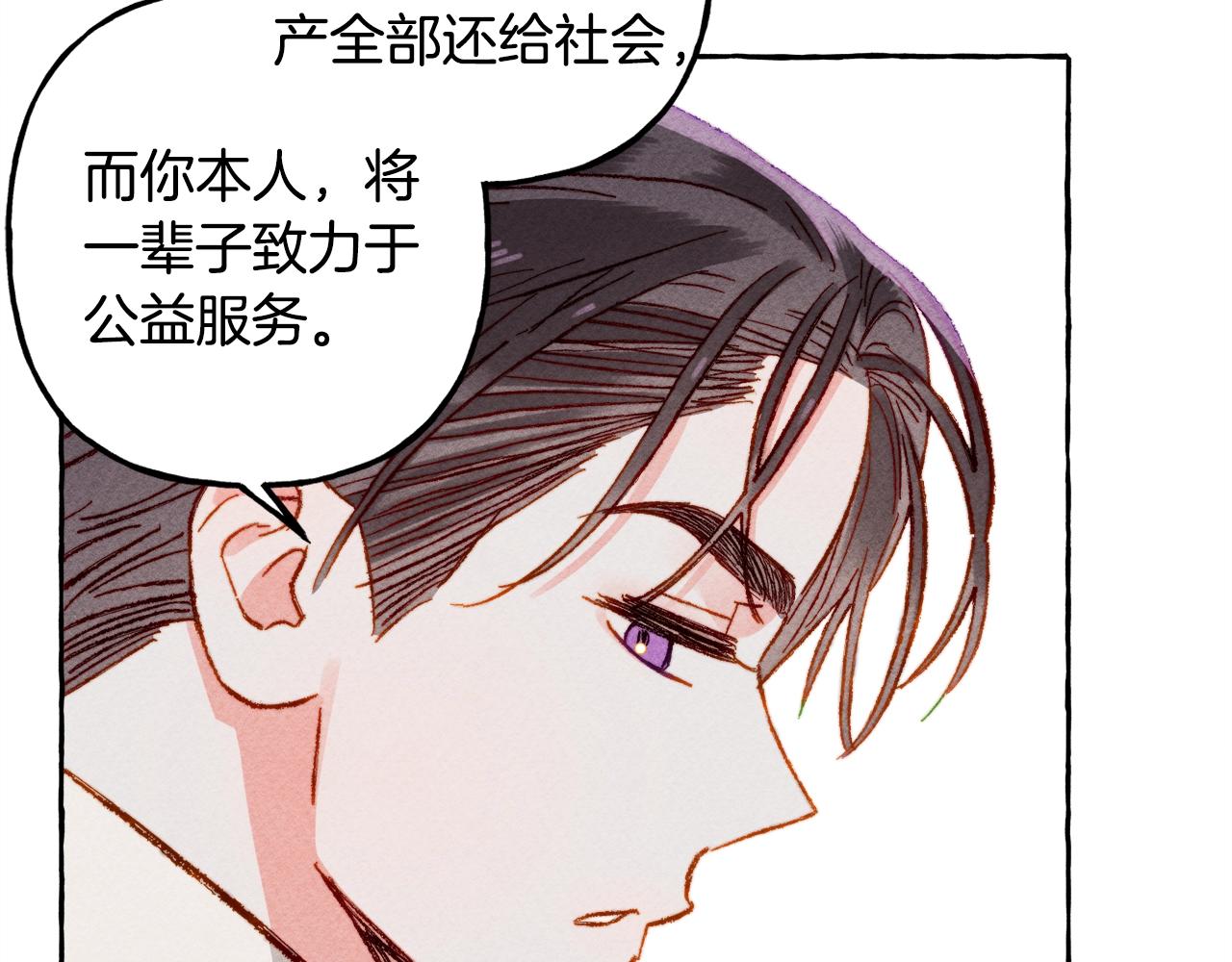 第5话 奶爸上线111