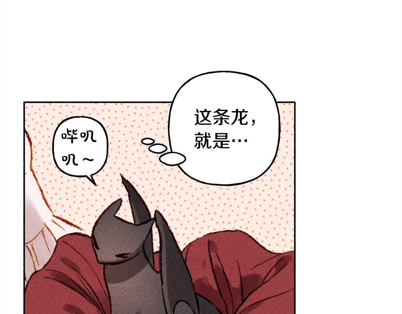 第1话 我命中注定的崽崽啊71