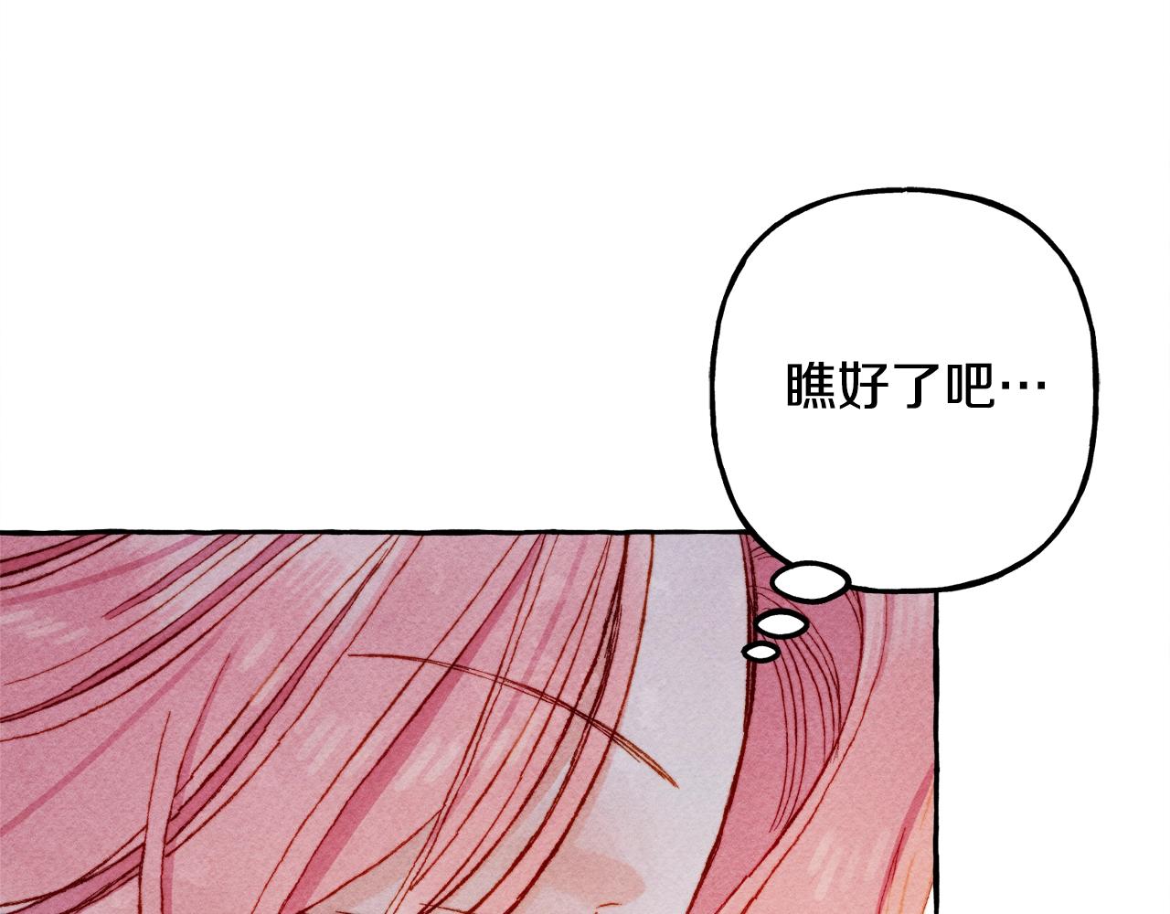 第32话 我感觉好委屈…明明7