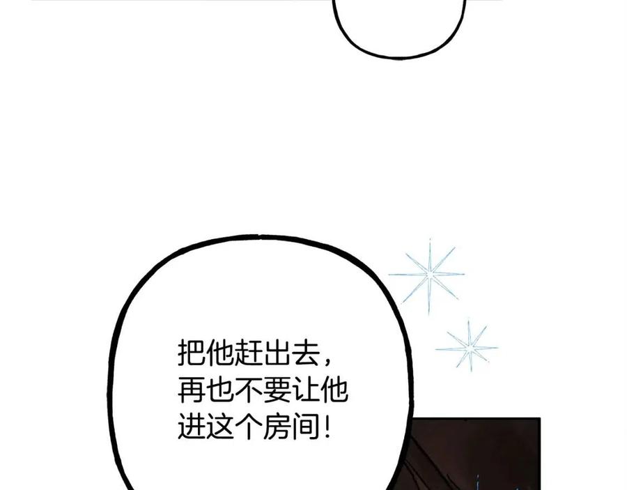 第21话 “管家”出现10