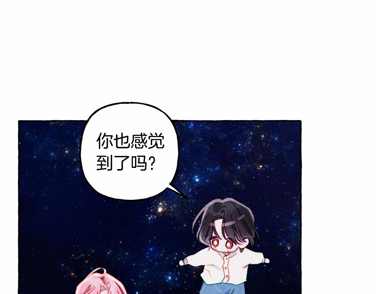 第一季完结篇 · 回到现代？29