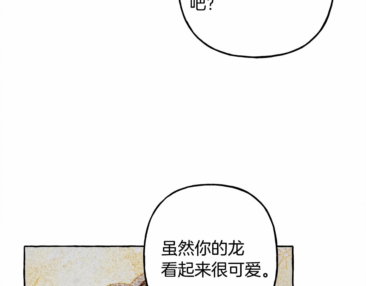 第35话 我以我的一切担保113