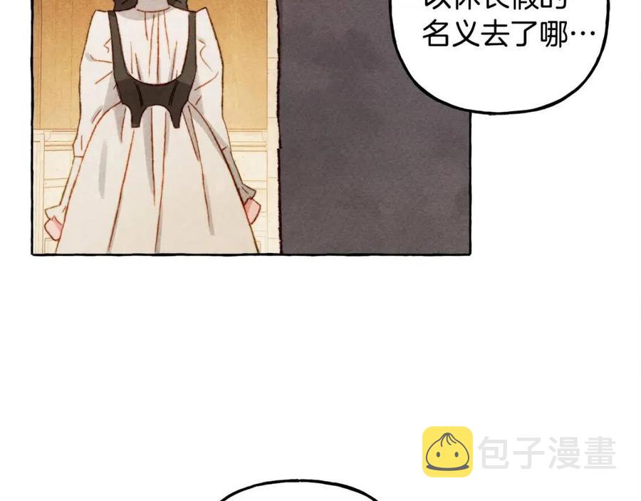 第22话 微妙的关系14
