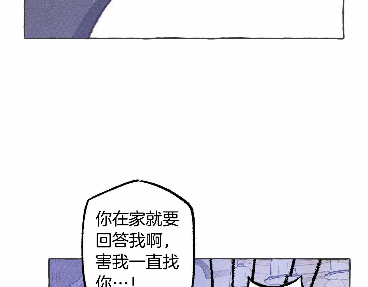 第10话 你到底是谁？38