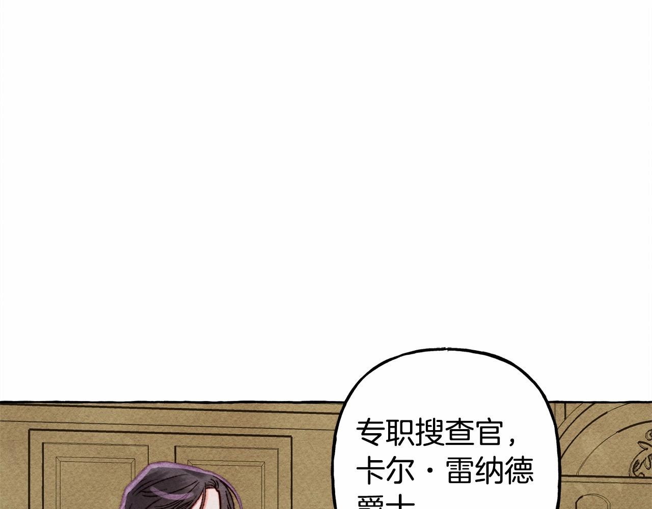 第34话 审判之日82