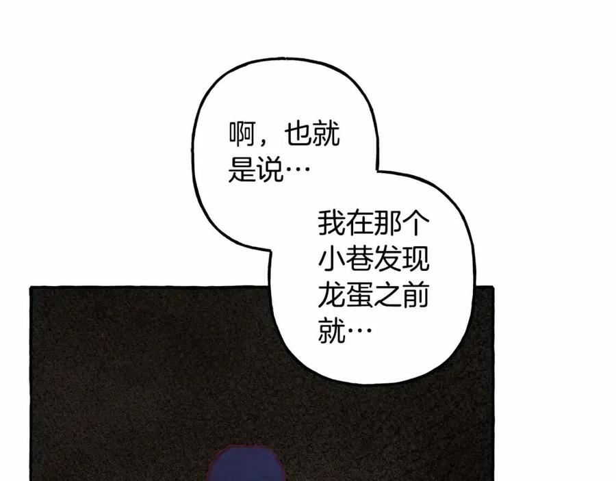 第12话 失礼了115