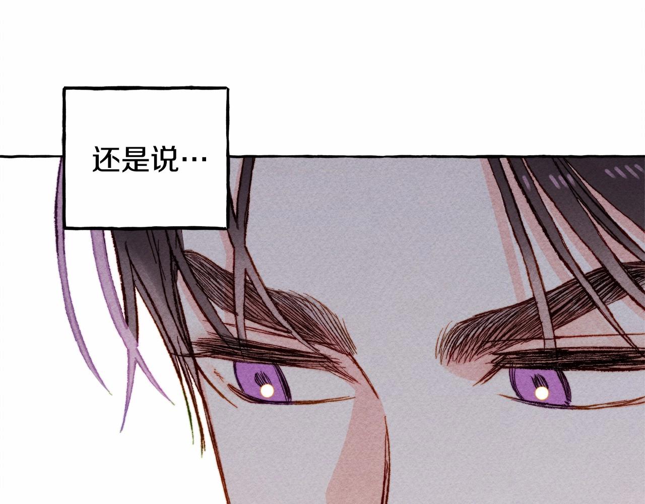 第7话 不可以和他睡了139