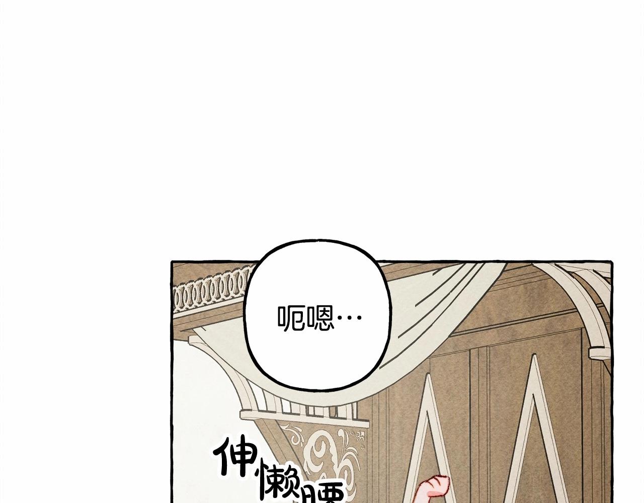 第8话 男妈妈的日常154