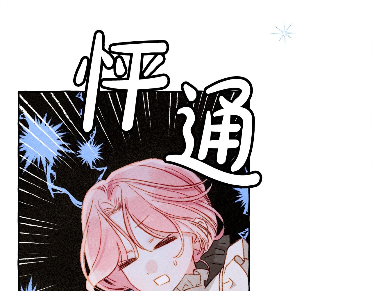 第27话 浑身充满力量26