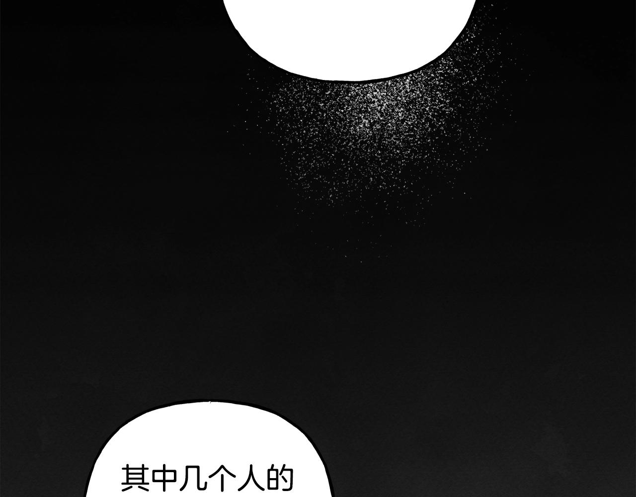 第41话 豪掷千金121