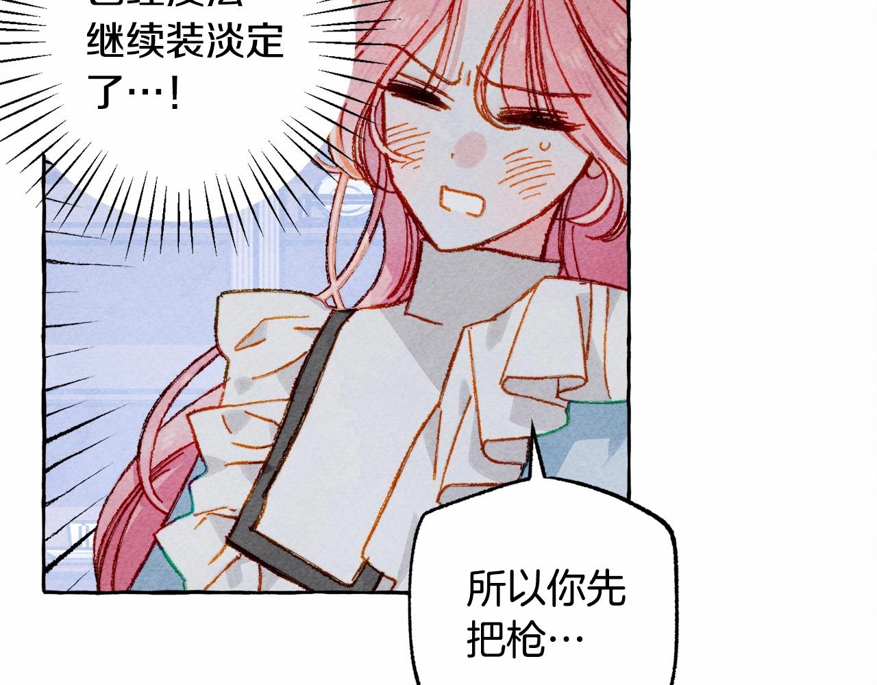 第11话 不可靠的女人60