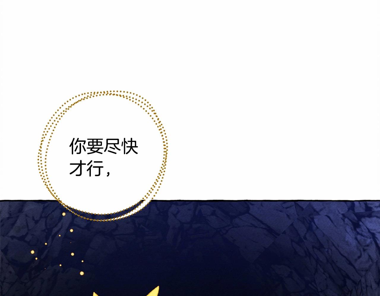 第43话 我是接盘侠？90