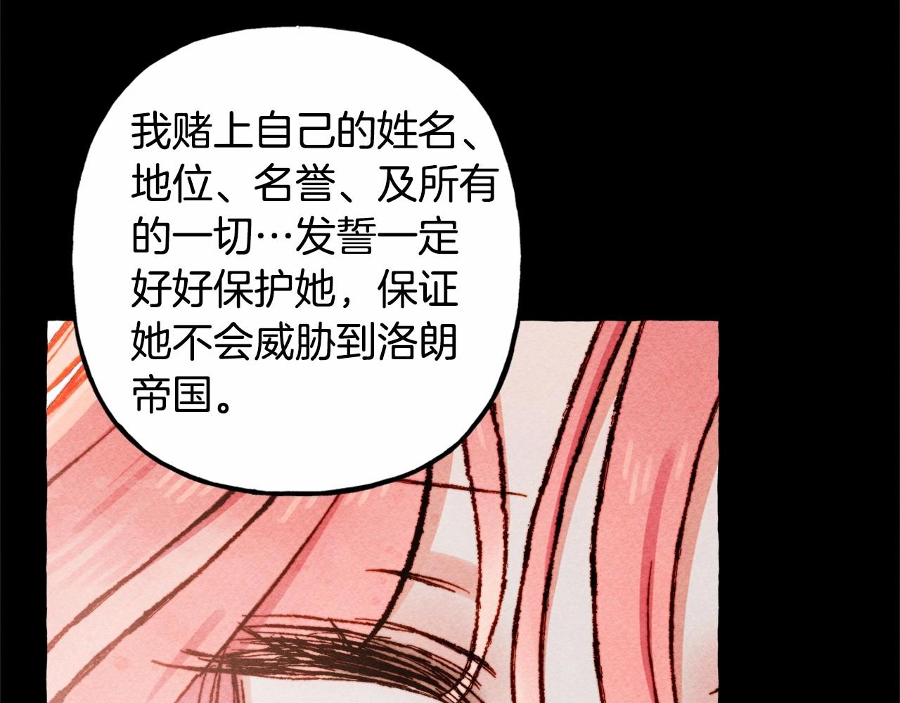 第35话 我以我的一切担保92