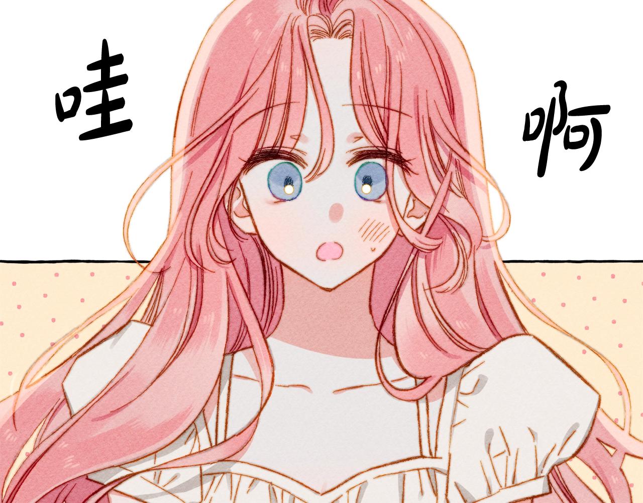 第5话 奶爸上线141
