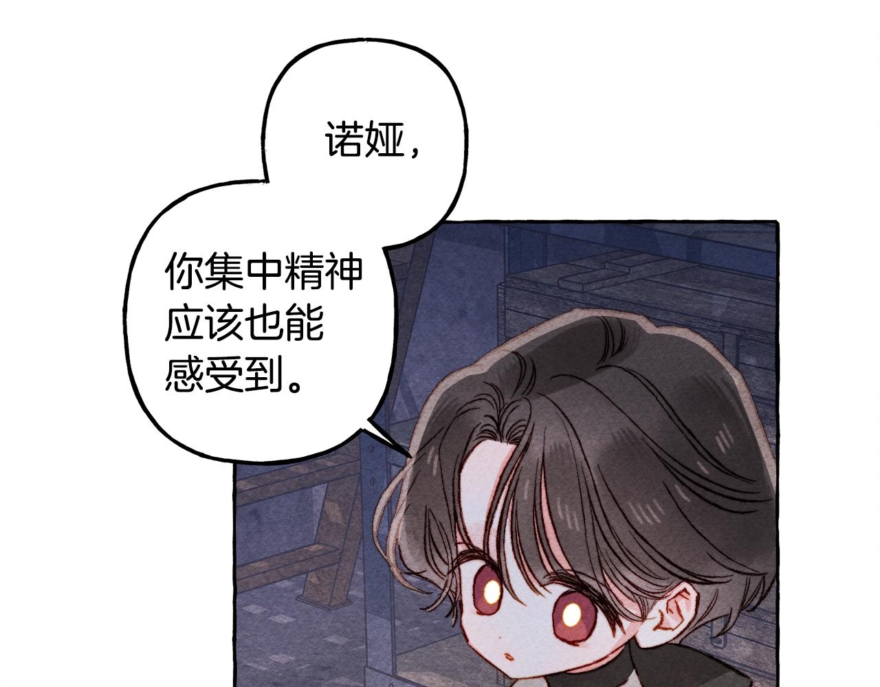 第25话 船舱之下103