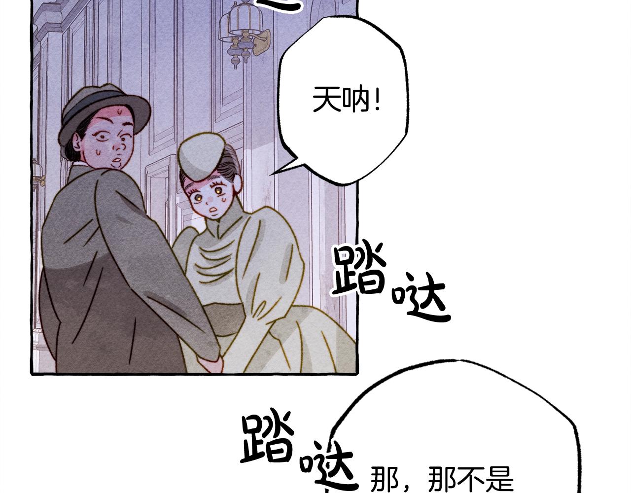 第28话 状态好到爆炸41